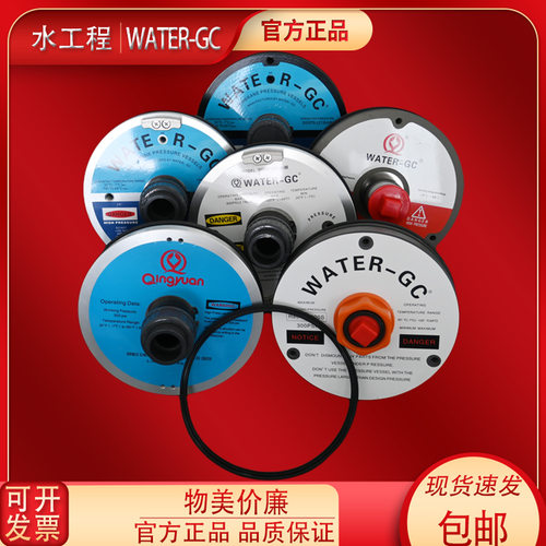 唯赛勃WAVECYBER膜壳端盖密封圈