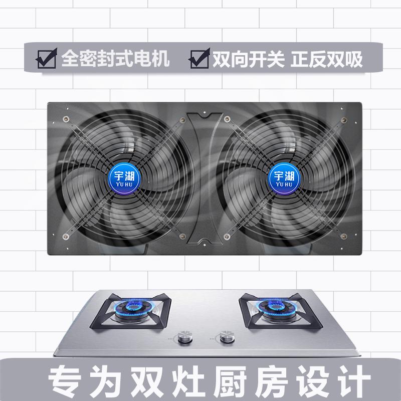 大风力铁双排风扇12寸换气扇厨房窗台油烟机连排气扇工业抽风机