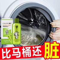 Официальный веб -сайт Chao Niu Bubble Super сильное окрашивание подлинное биологическое энзим
