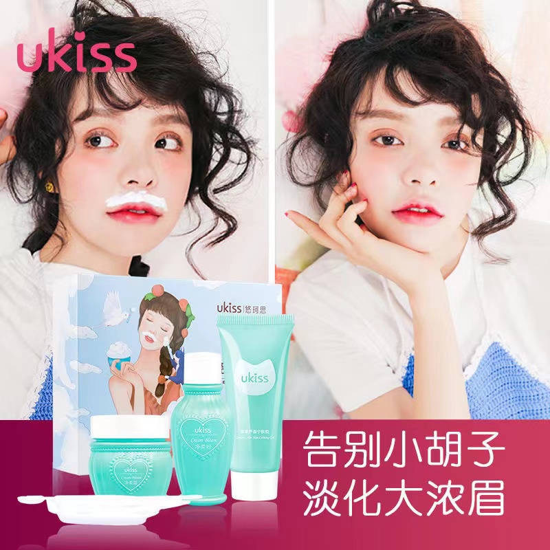 UKISS漂胡剂唇毛女士温和漂白剂小胡子汗毛眉毛脱毛神器染悠珂思