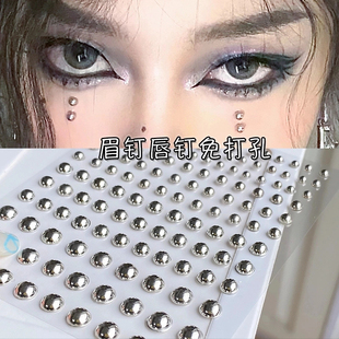 眉钉假贴唇钉眉骨鼻钉无洞脸上贴饰品脸部贴钻音乐节脸钻钻石贴纸