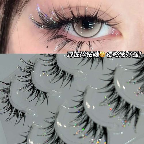 碎钻爆闪假睫毛清冷系精灵仙子cos璀璨星光上镜一片式玩妆假睫毛