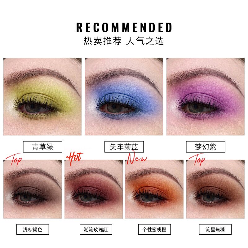 欧美烟熏妆哑光单色液体眼影大地色棕色低饱和度雾感持久亢奋妆