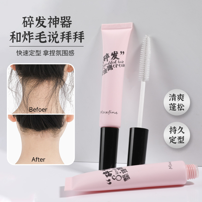 舞台妆碎发整理膏便捷防炸毛发刘海毛躁碎发固定整理定型神器免洗
