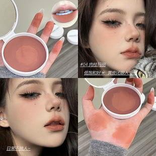 轻泰妆腮红膏低饱和度橘棕脸颊唇多用裸粉膨胀色黄黑皮欧美妆腮红