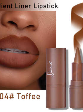 Darkme二合一唇线口红哑光雾面lip combo一笔渐变色唇线笔易上色