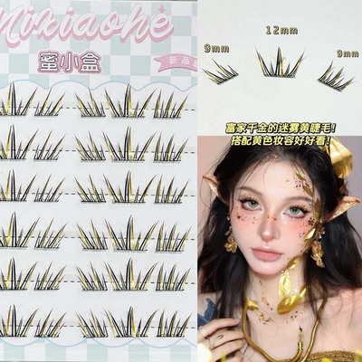 富家千金感！金色假睫毛钻闪银色睫毛红黄音乐节cos上镜假睫毛