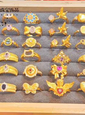 沙金 爱心桃心葫芦花朵戒指女款蝴蝶猫咪可调节食指戒