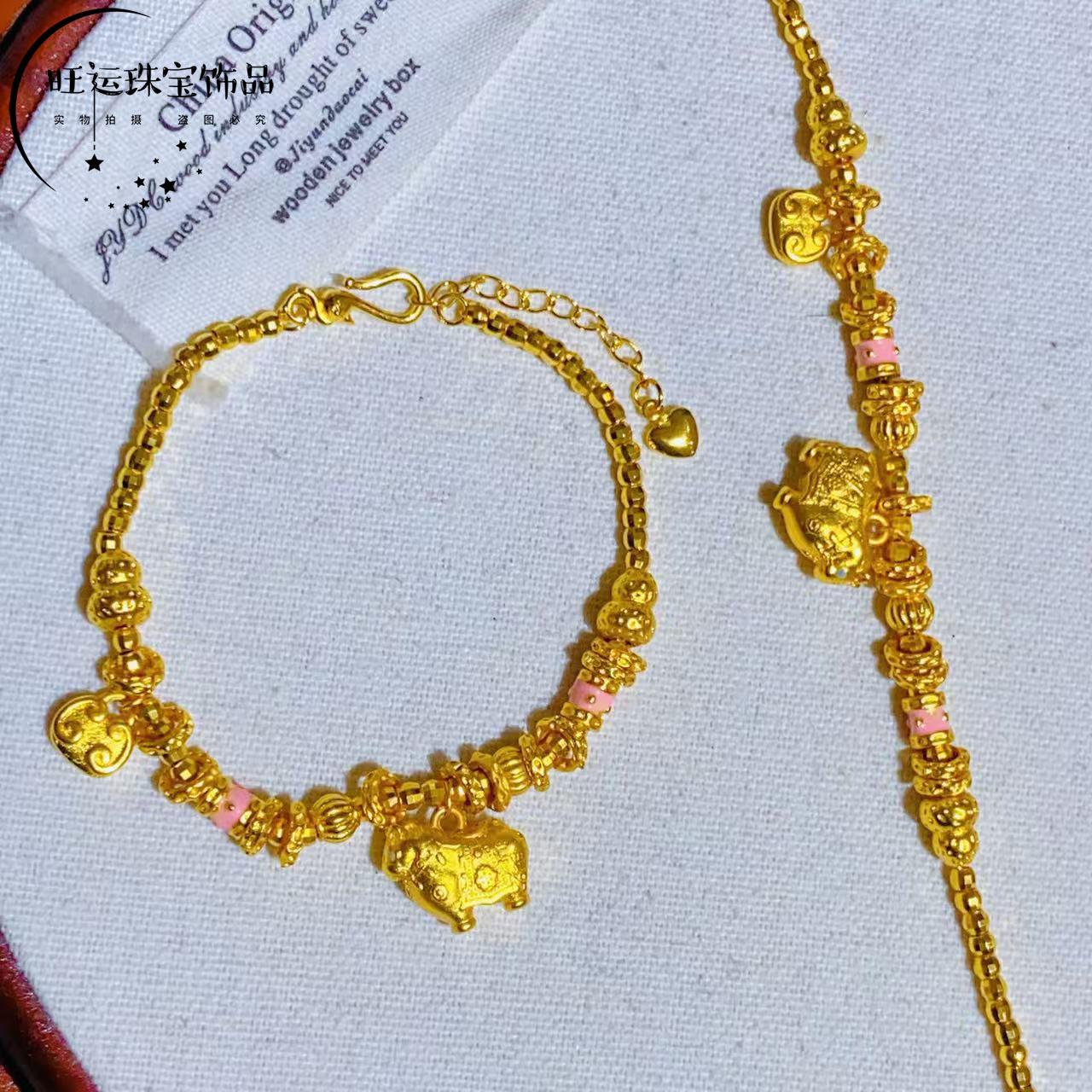 新中式古法沙金烧蓝马上有钱唐马墩墩马盘缠手链锤纹小葫芦手串