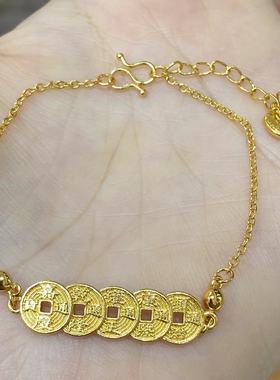 古法沙金 五帝钱手链女款钱多多爆闪手串饰品节日礼物