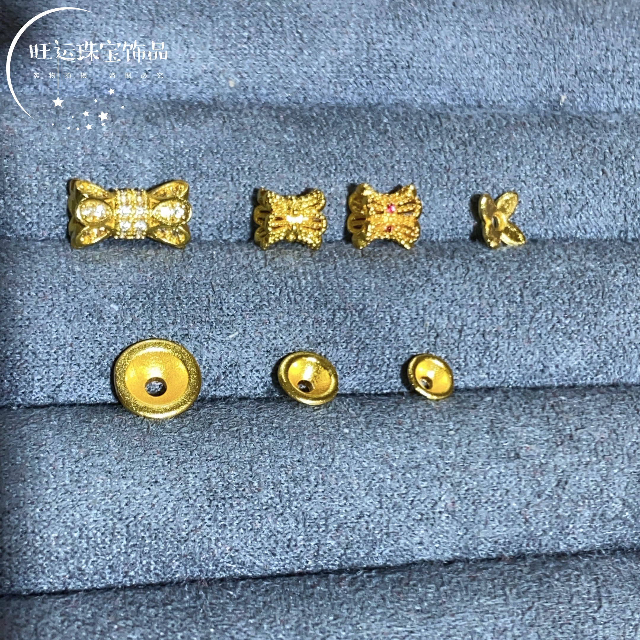 满39.9包邮沙金双面花托隔片配件手链手串项链串珠配件
