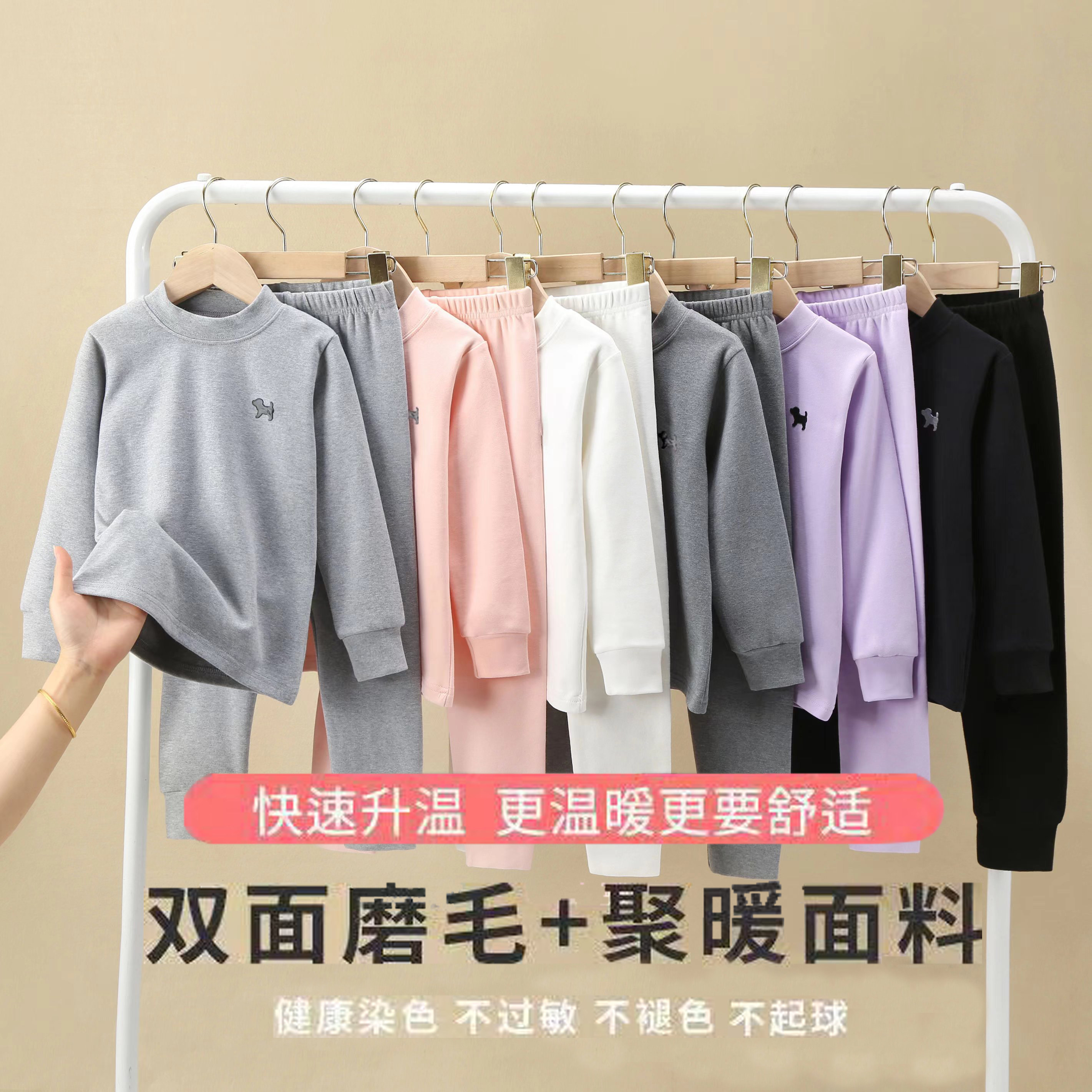 儿童冬季保暖内衣套装男大童保暖内衣套装/秋衣秋裤/
