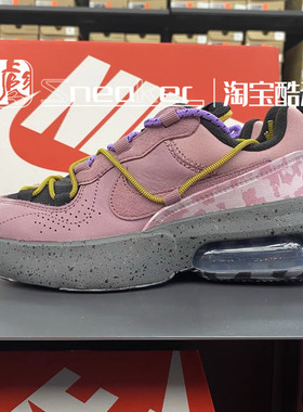 耐克NIKE AIR MAX VIVA 2021新款女子拼接增高休闲跑鞋DB5268-003