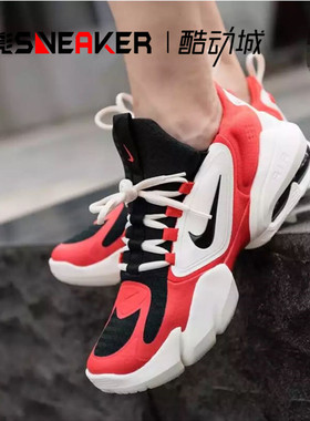 NIKE耐克Air Max Alpha潮鞋男子综合训练健身跑步鞋 AT3378-301