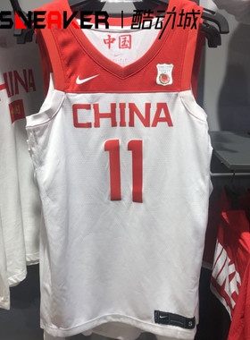 NIKE 2019世界杯中国队阿不都沙拉木易建联男篮球衣CD9485-104