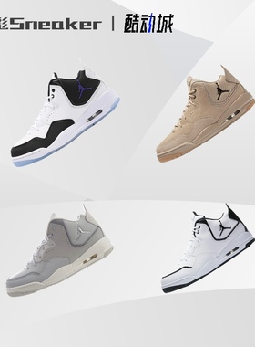 耐克AIR JORDAN COURTSIDE 23 AJ3小藤原浩男子篮球鞋 AR1000-006