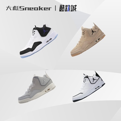 耐克AIR JORDAN COURTSIDE 23 AJ3小藤原浩男子篮球鞋 AR1000-006