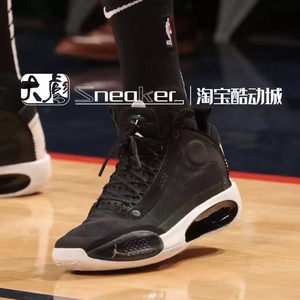 Jordan34男女实战篮球鞋