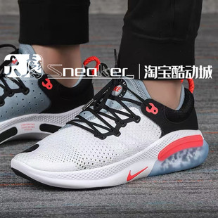 AQ2730 Nike耐克男鞋 RUN缓震颗粒运动跑步鞋 JOYRIDE 401 2020新款