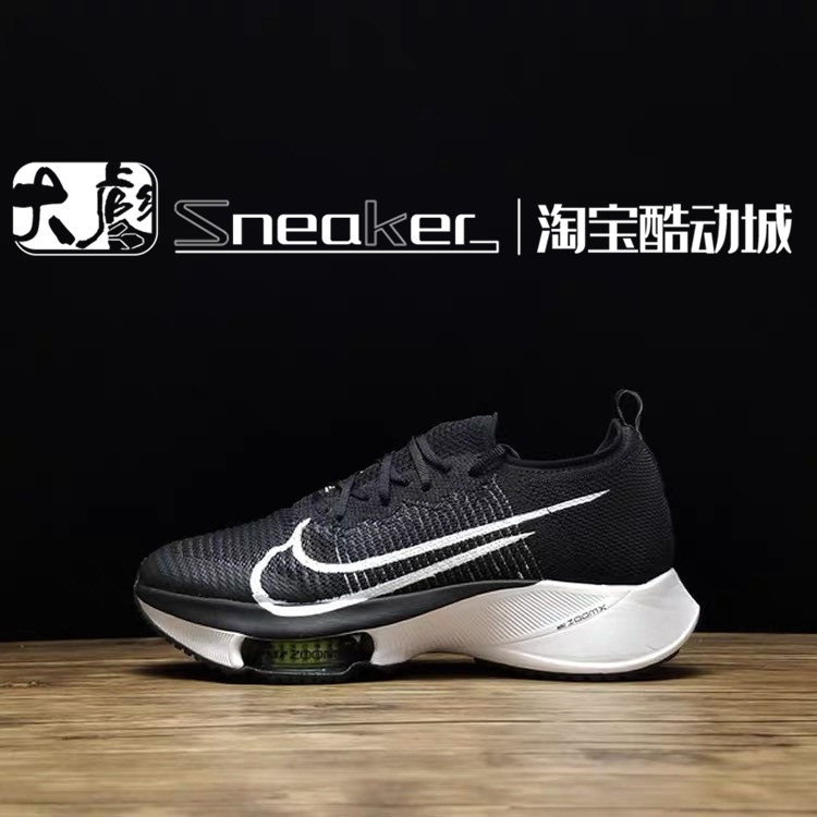 NikeAIRZOOMTEMPO运动跑鞋