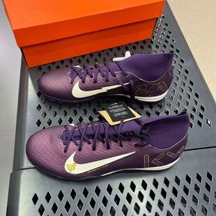 耐克/Nike Mercurial Superfly 10 Academy 足球鞋 FQ8333-500