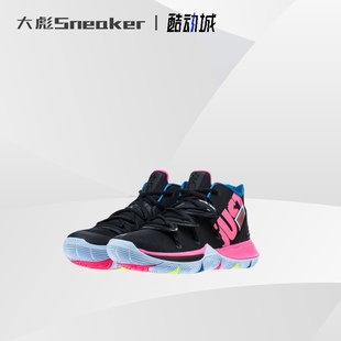 欧文5 010 Nike AO2919 003 黑粉新年男子实战篮球鞋 Kyrie JDI