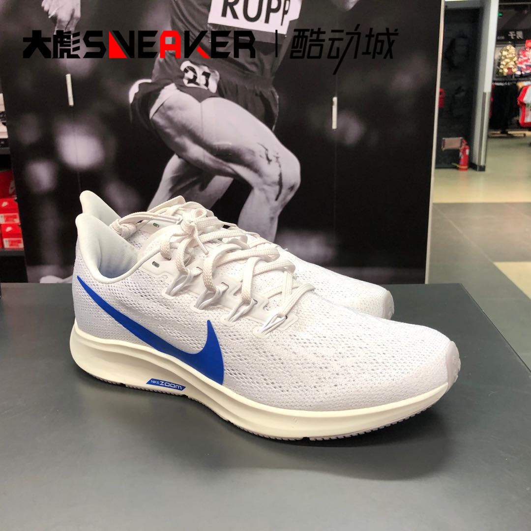 耐克 ZOOM PEGASUS 36飞马36运动跑步鞋AQ2203-002-005 AV6259