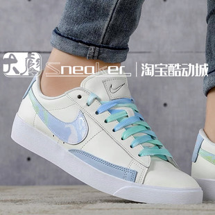 BLAZER CZ8688 LOW 扎染奶油蓝女子休闲板鞋 146 酷动城Nike
