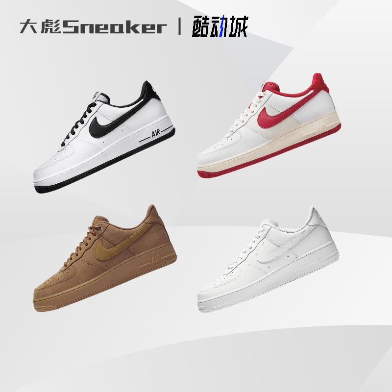 Nike/耐克Air Force 1空军一号男女复古运动休闲板鞋 CJ9179-200-封面