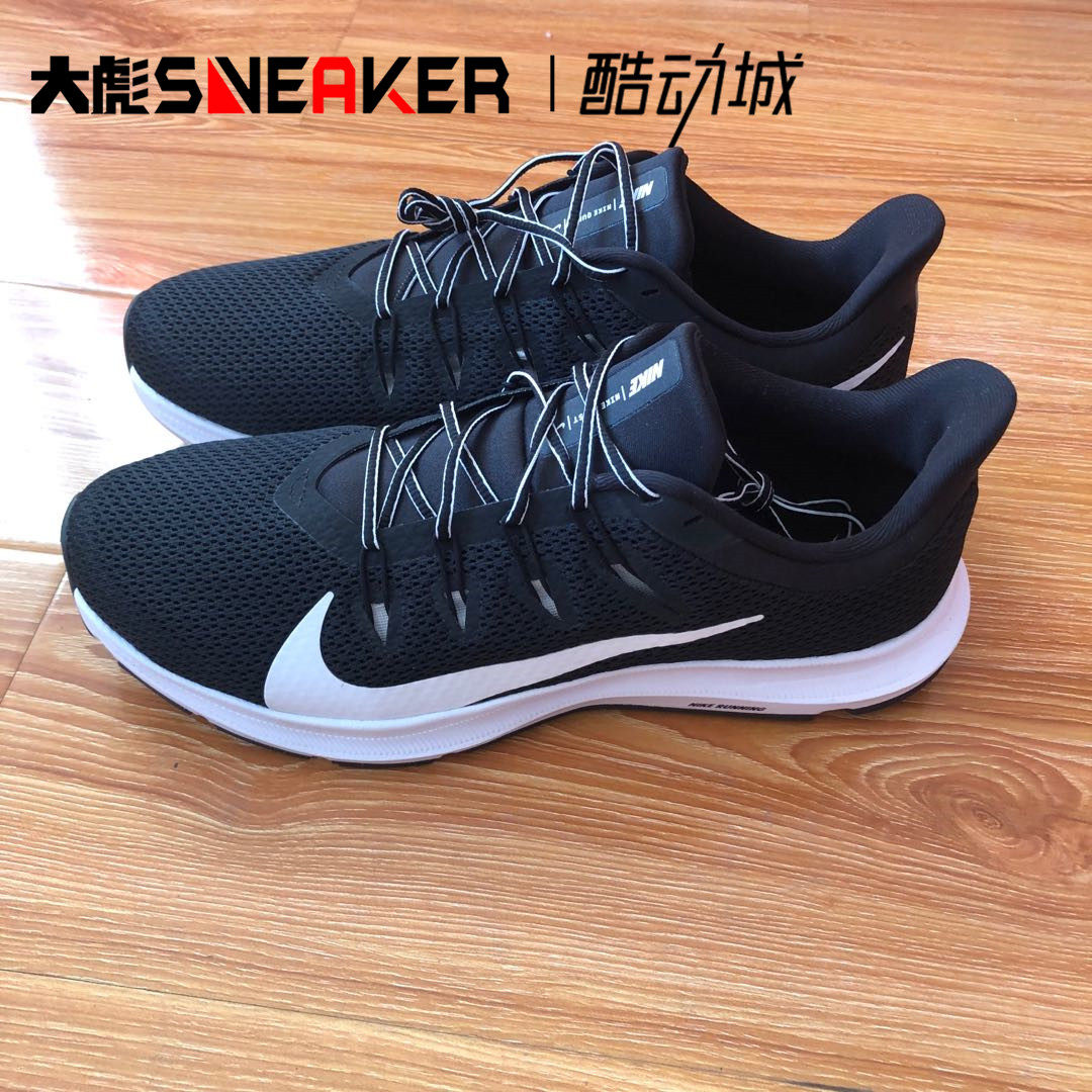 耐克nike quest 2男女飞线网面透气跑步鞋ci3803- ci3787-002-100