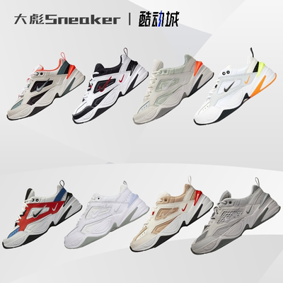 Nike/耐克男子M2K复古老爹鞋