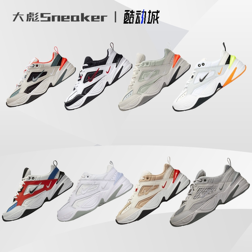 Nike/耐克男子M2K复古老爹鞋