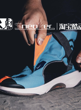 Nike ISPA Joyride Envelope 耐克机能高帮跑步鞋 BV4584-400