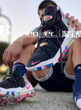Nike Lebron18 EP LBJ18黑彩虹詹姆斯18气垫实战篮球鞋CQ9284-002