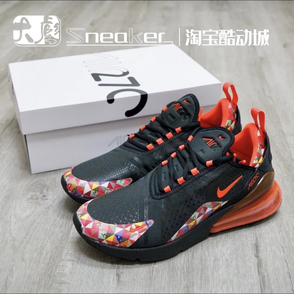 Nike男子AirMax270新年限定