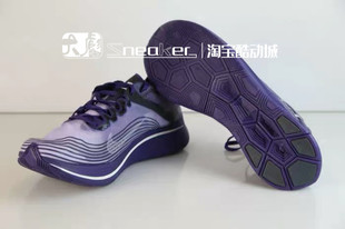 Nike Zoom fly X GYAKUSOU 耐克高桥盾联名运动跑鞋 AR4349-500