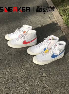 Nike Blazer Mid 77 Vintage 男子高帮复古板鞋 BQ6806-400-600