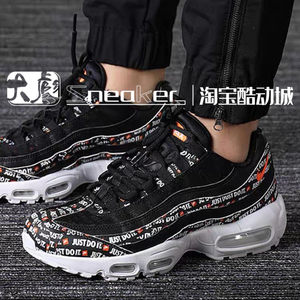 Nike Air Max 95 Just Do It男女气垫复古跑步鞋AV6246-100-001