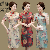 修身 新款 旗袍连衣裙中年人改良连衣裙妈妈装 短袖 裙子 中老年女夏款