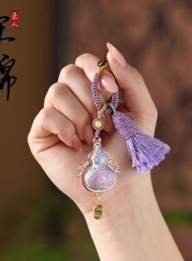 DIKAS 葫芦钥匙扣宋锦饰品挂饰挂件包挂车挂饰品马年饰品招财礼物