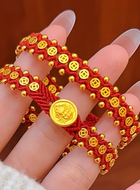 DIKAS 新中式古法錾刻黄财神铜钱编织红绳手链金币手串