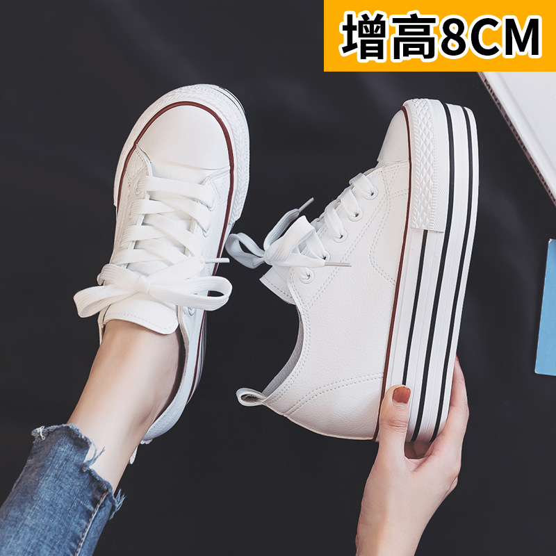 内增高小白鞋女鞋2024秋季皮面百搭板鞋学生厚底单鞋运动休闲鞋潮