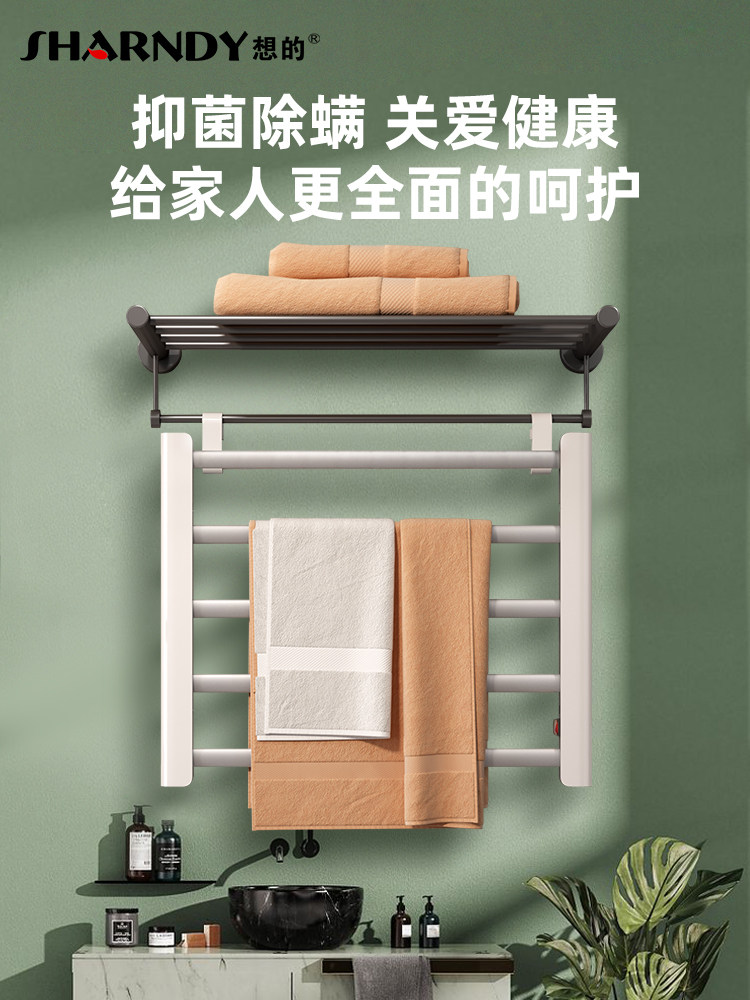 Ideal electric towel rack Household punch-free bathroom intelligent electric heating drying rack Powder room bath towel towel rack