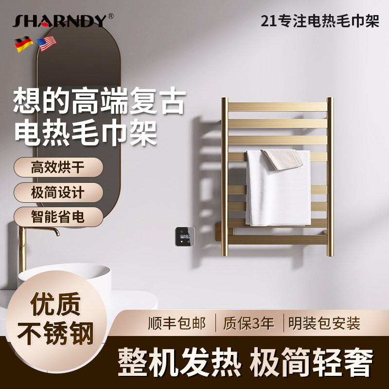 电热毛巾架卫生间高端复古奢华智能烘干浴室家用暗装加热浴巾架子