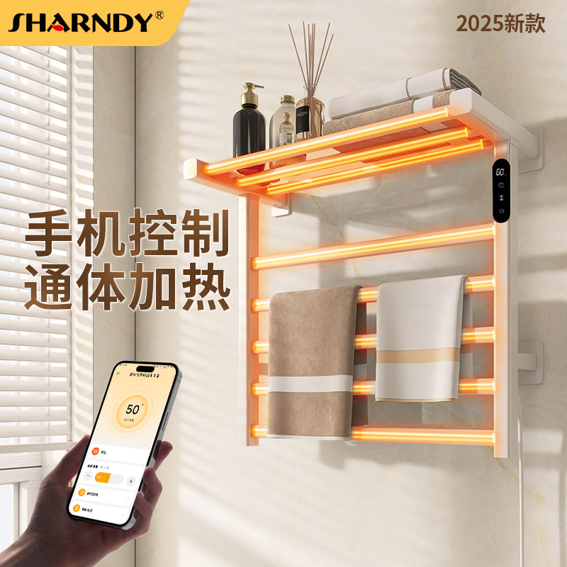 想的电热毛巾架智能APP控制
