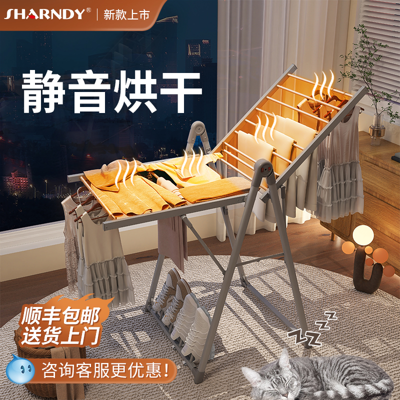 想的晾衣架室内家用阳台可折叠烘干晾衣架结实凉衣架子家用不占地