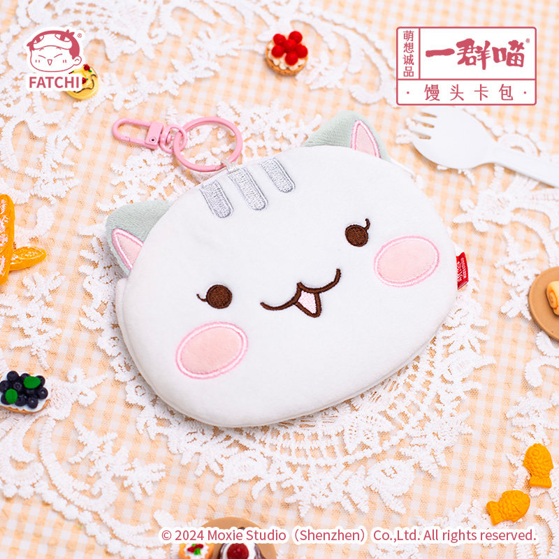 正版授权一群喵馒头卡包 肥志如果历史是一群喵系列衍生周边,书籍/杂志/报纸,期刊杂志,淘宝优惠券,粉丝福利购,淘宝优惠卷