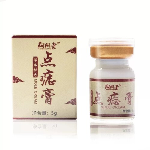 点痣膏点斑去痣水志脸部专用除祛黑痣膏修复液正品旗舰店官方