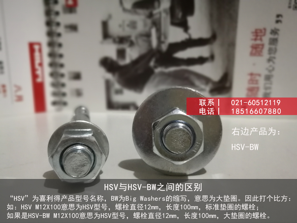 膨胀螺栓壁虎金属锚栓喜利得