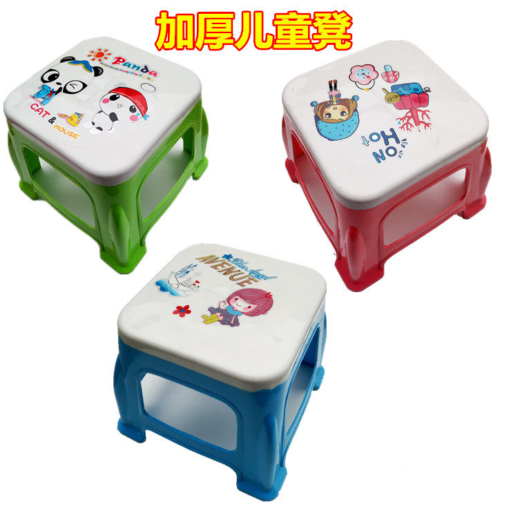 加厚塑料儿童凳子早教卡通包邮